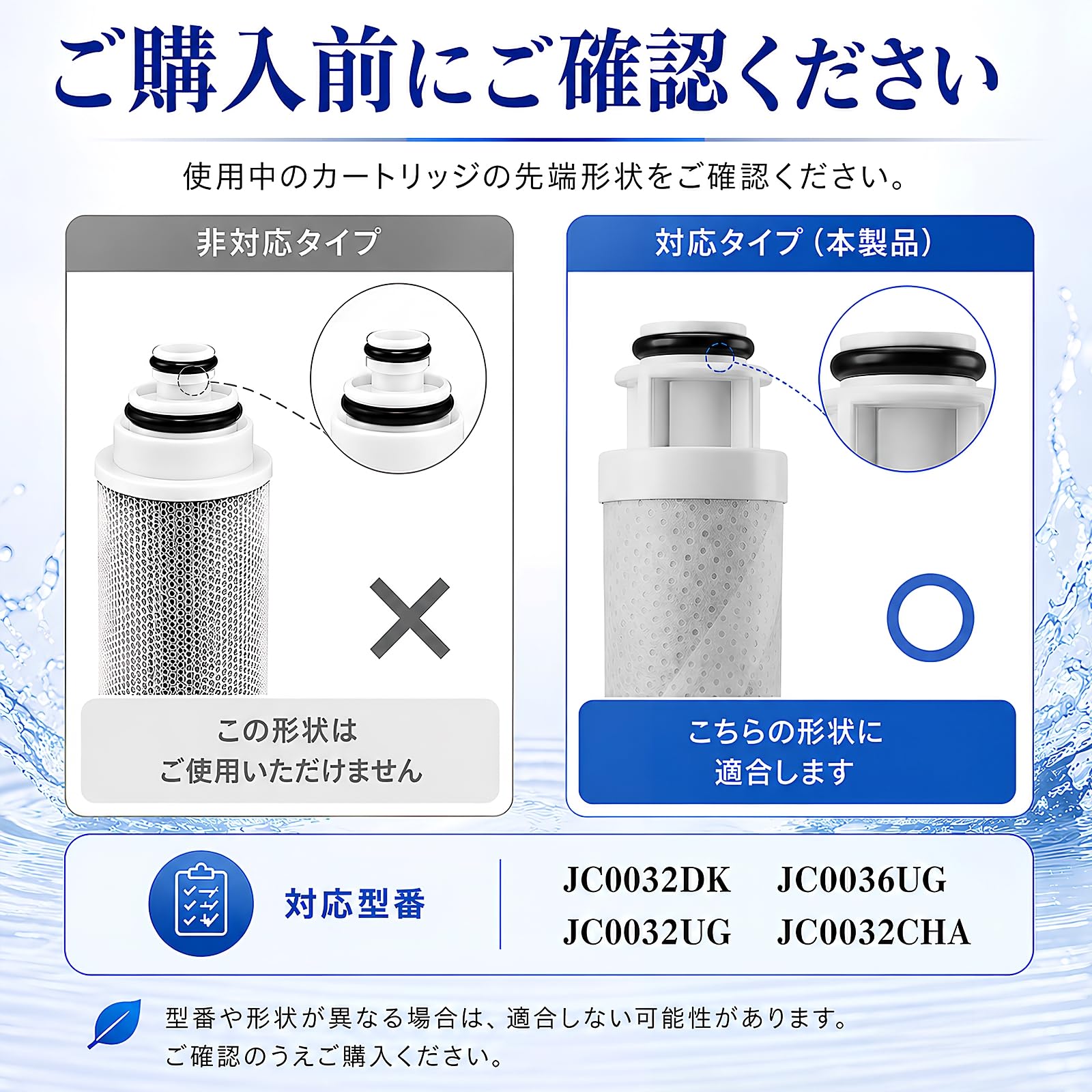 Amazon | JC0032UG 浄水器用カートリッジ タカギ互換 標準タイプ