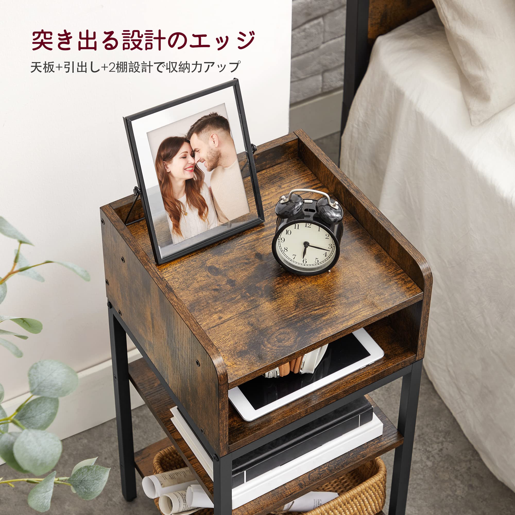 ヴィンテージサイドテーブル・ラック Amazon｜VASAGLE サイドテーブル テーブル ベッドサイドテーブル