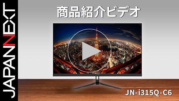 Amazon.co.jp: 【Amazon.co.jp限定】JAPANNEXT 31.5インチ IPS