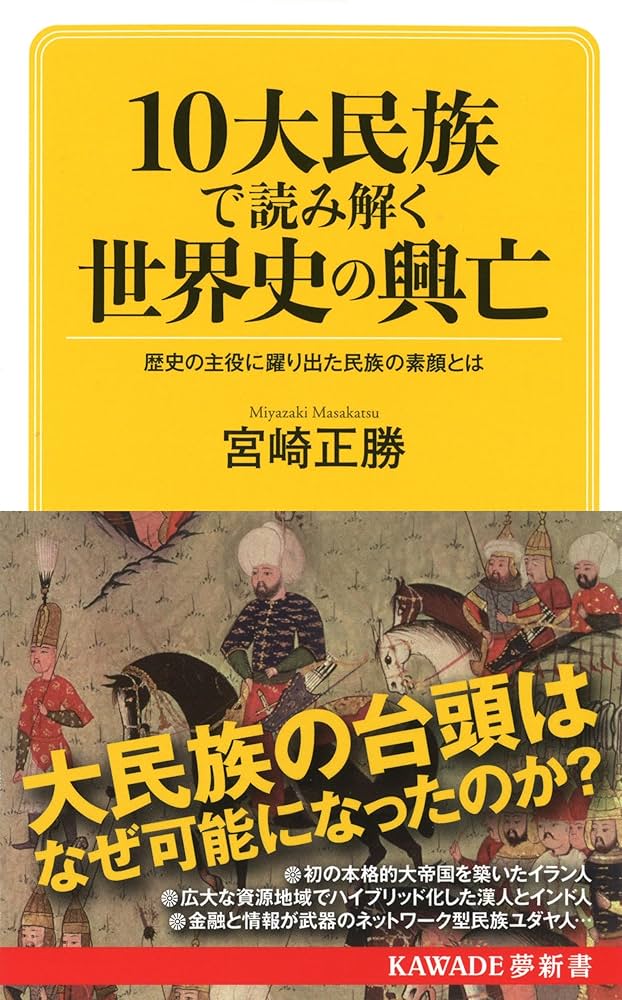 その時歴史が動いた　25冊　まとめ売り 戦国IXA』公式コメディ漫画「#つれづれIXA」ブログ | SQUARE ENIX