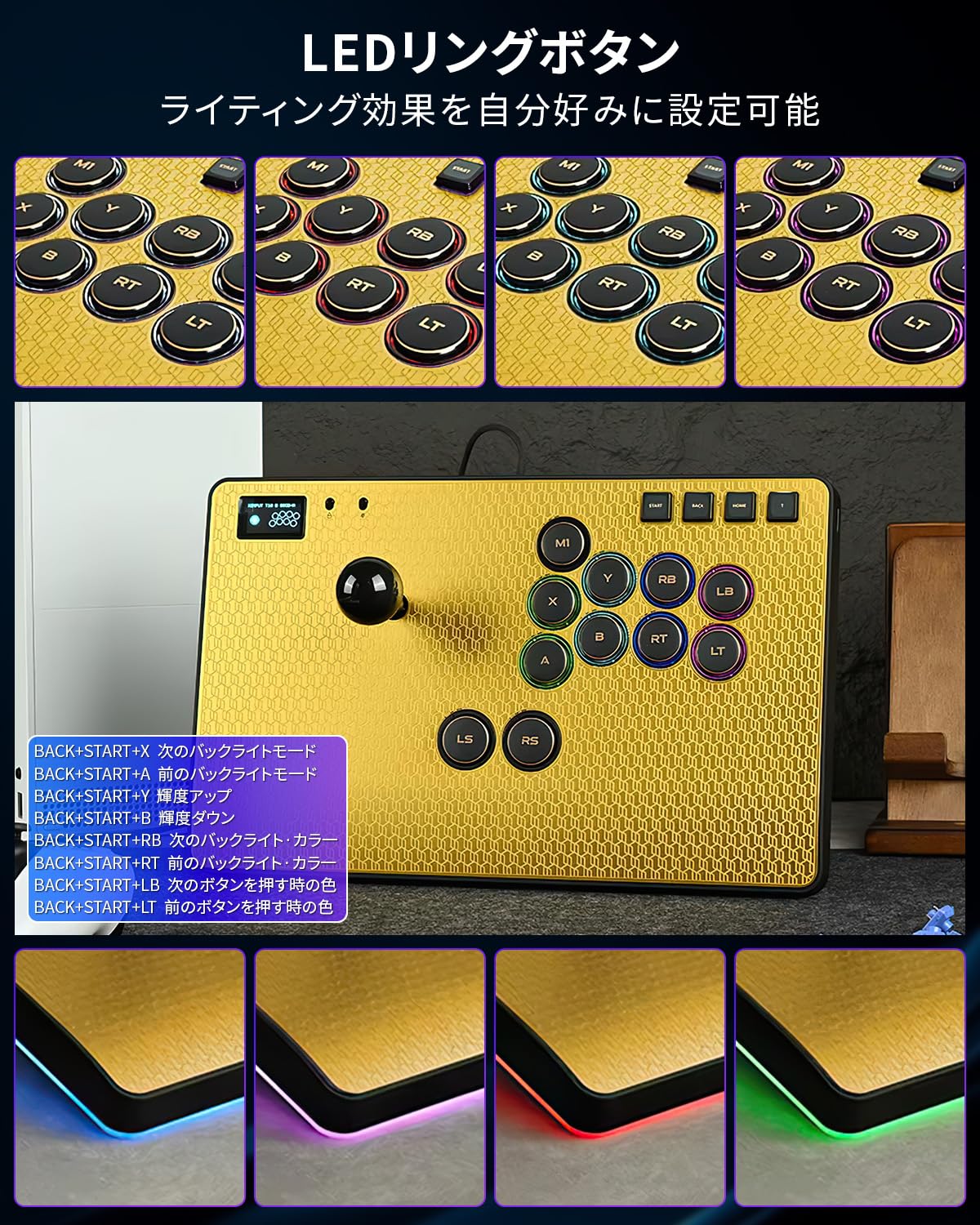 Amazon | Haute42 C‑AS アーケードコントローラー 超薄型 格ゲー向 8