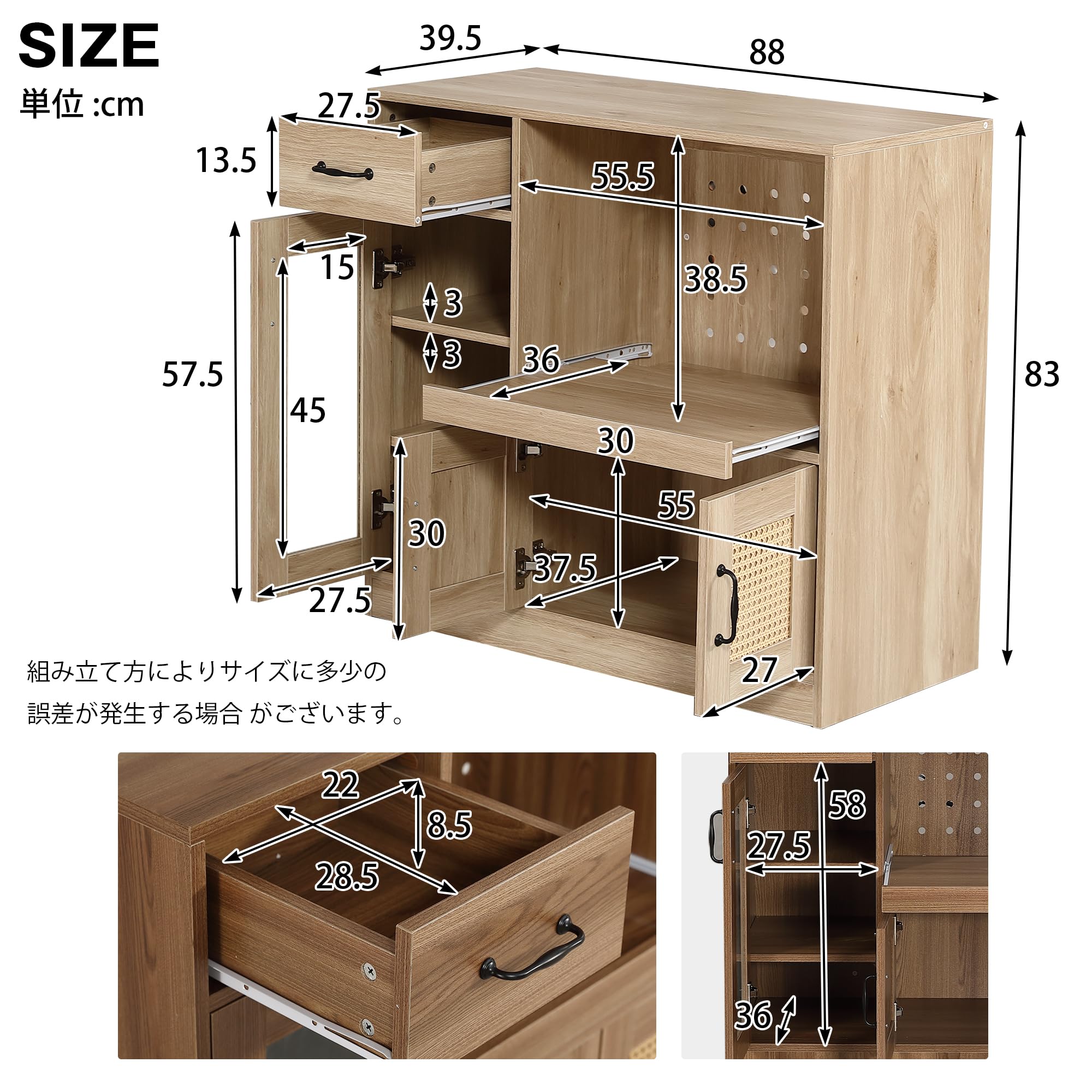 キッチンカウンター ラタン調 幅88cm 引き出し・扉付き ロータイプ 収納 Amazon｜キッチンカウンター 食器棚 レンジ台 幅88cm ラタン調