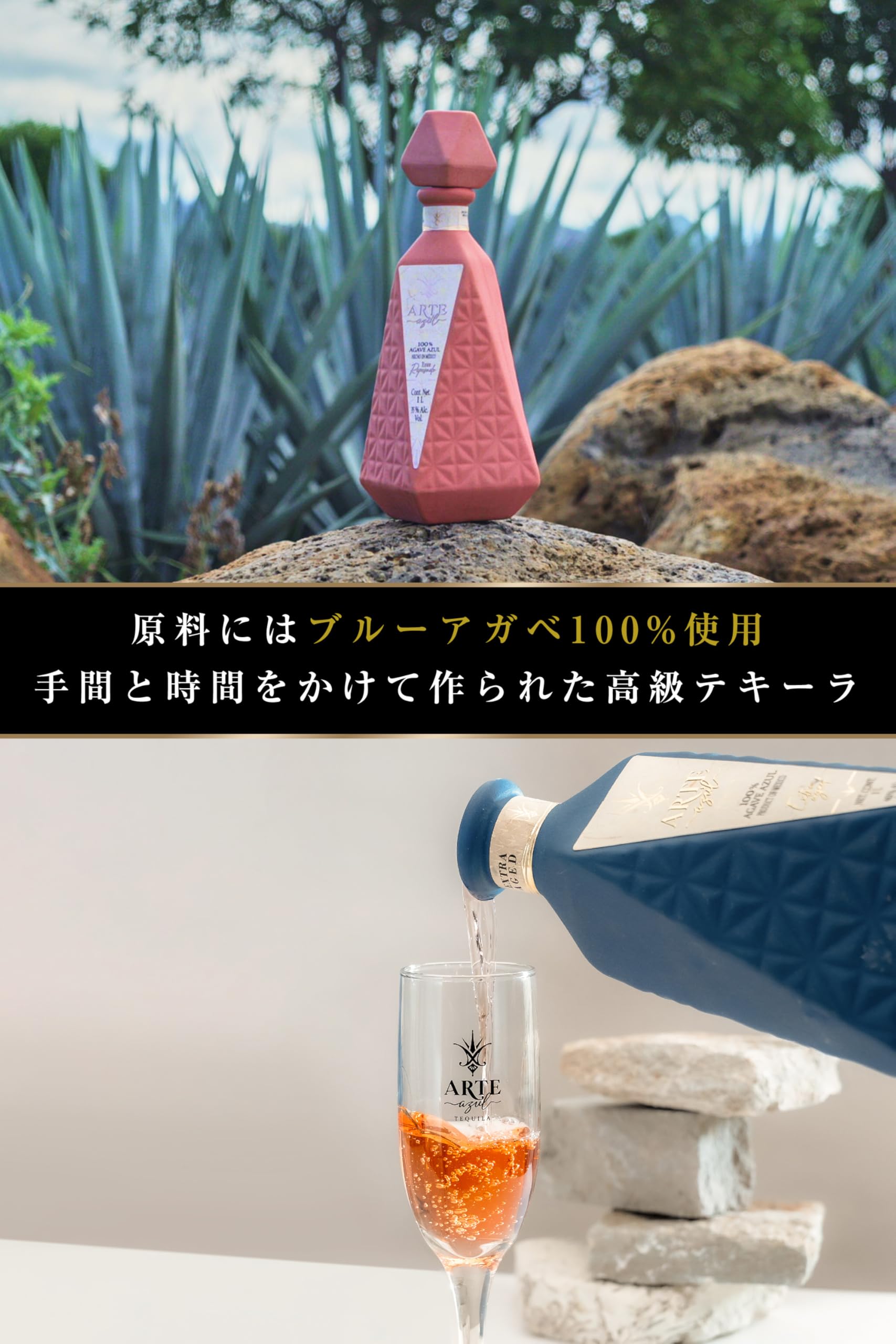 Amazon.co.jp: [ ARTE AZUL ] ブランコ テキーラ [ 1,000ml 40度 24