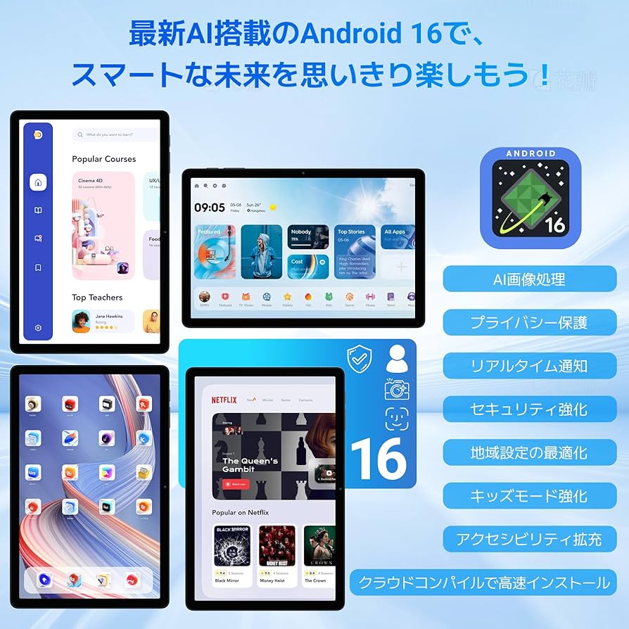 Amazon.co.jp: 【Android16 タブレット 11インチ 新登場】TABWEE