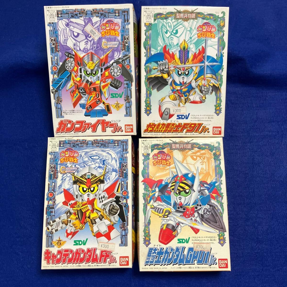 Amazon.co.jp: SD BB戦士 ちび戦士まとめて NO.1.2.3.4.5.6.8.10 8個