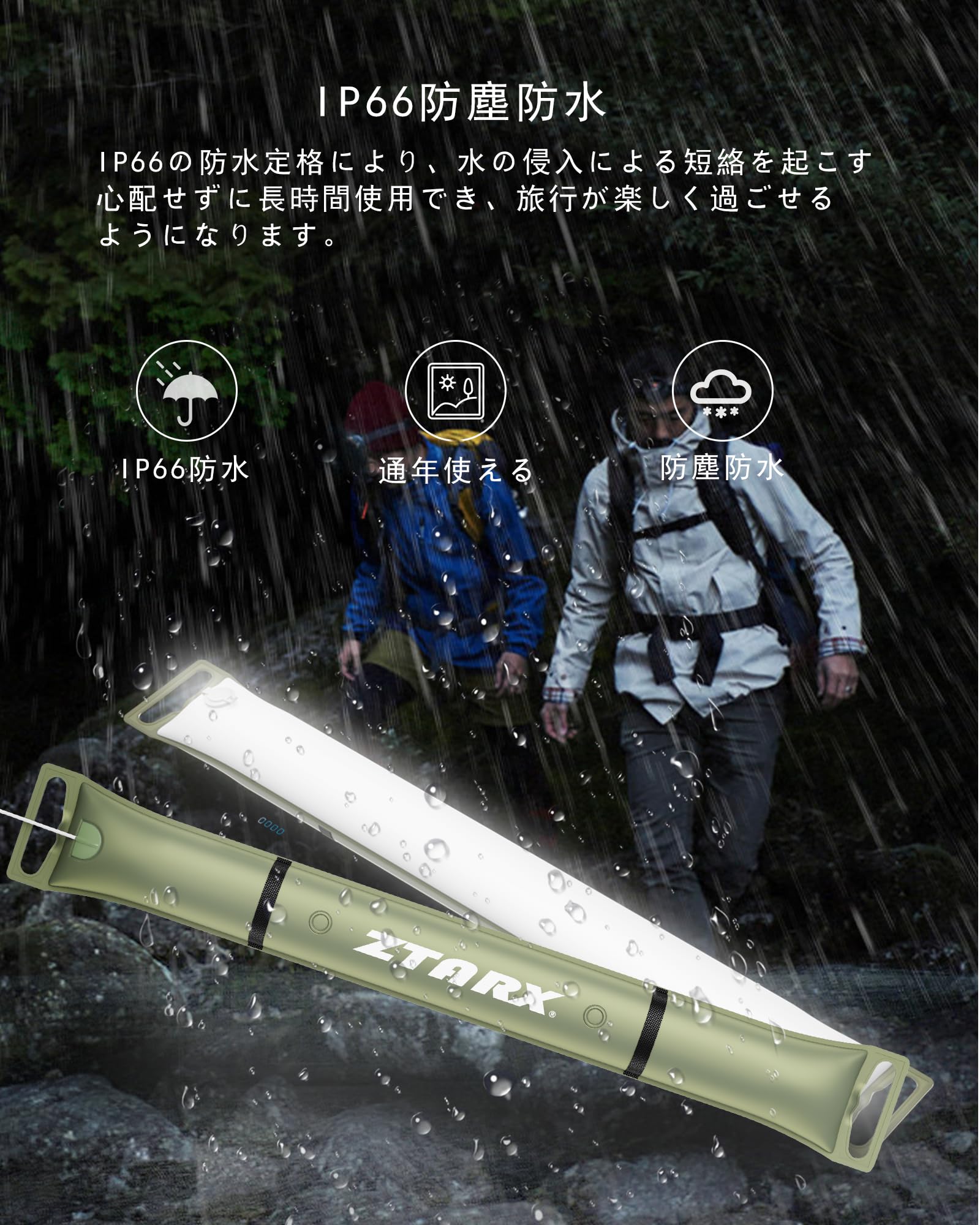 ライト・ランタン ZEBRA LIGHT Amazon.co.jp: CROSS ZEBRA & ZTARX USB接続キャンプライト