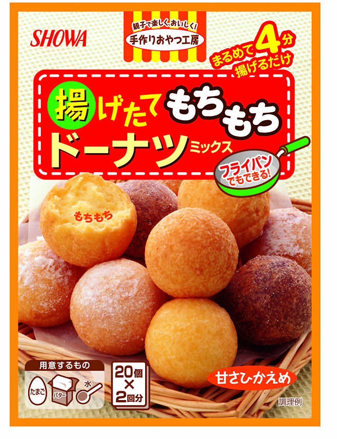 Amazon | 昭和 揚げたてもちもちドーナツミックス 220g | 昭和