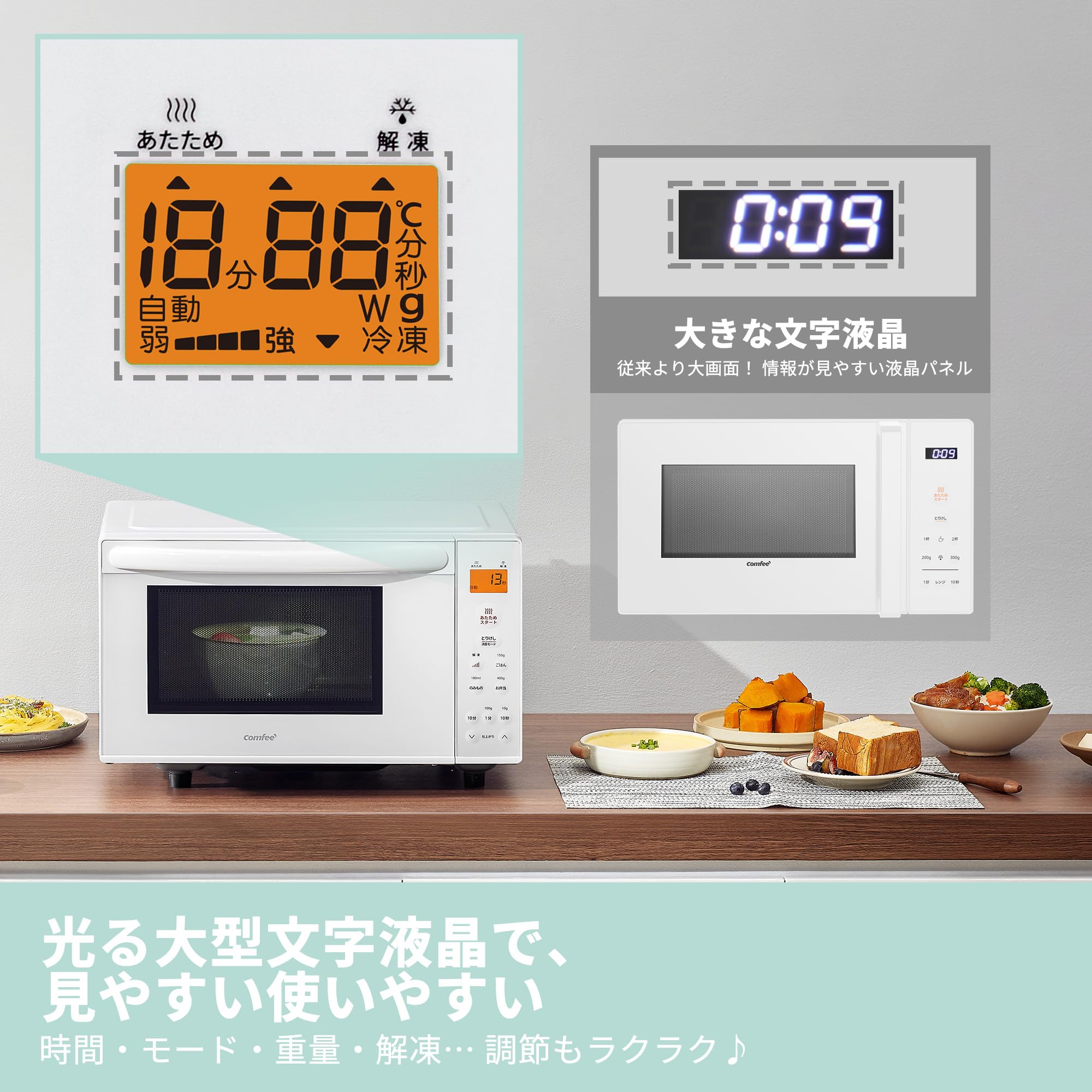Amazon.co.jp: COMFEE' CF-EX201-WH Microwave, Flat Table