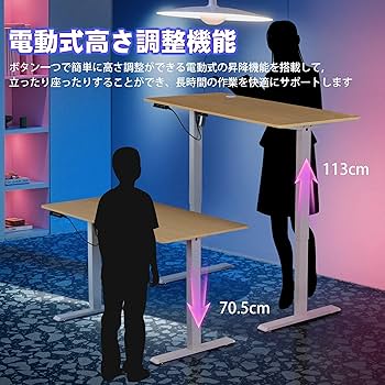 Amazon | VECELO 昇降式デスク 電動 スタンディングデスク オフィス