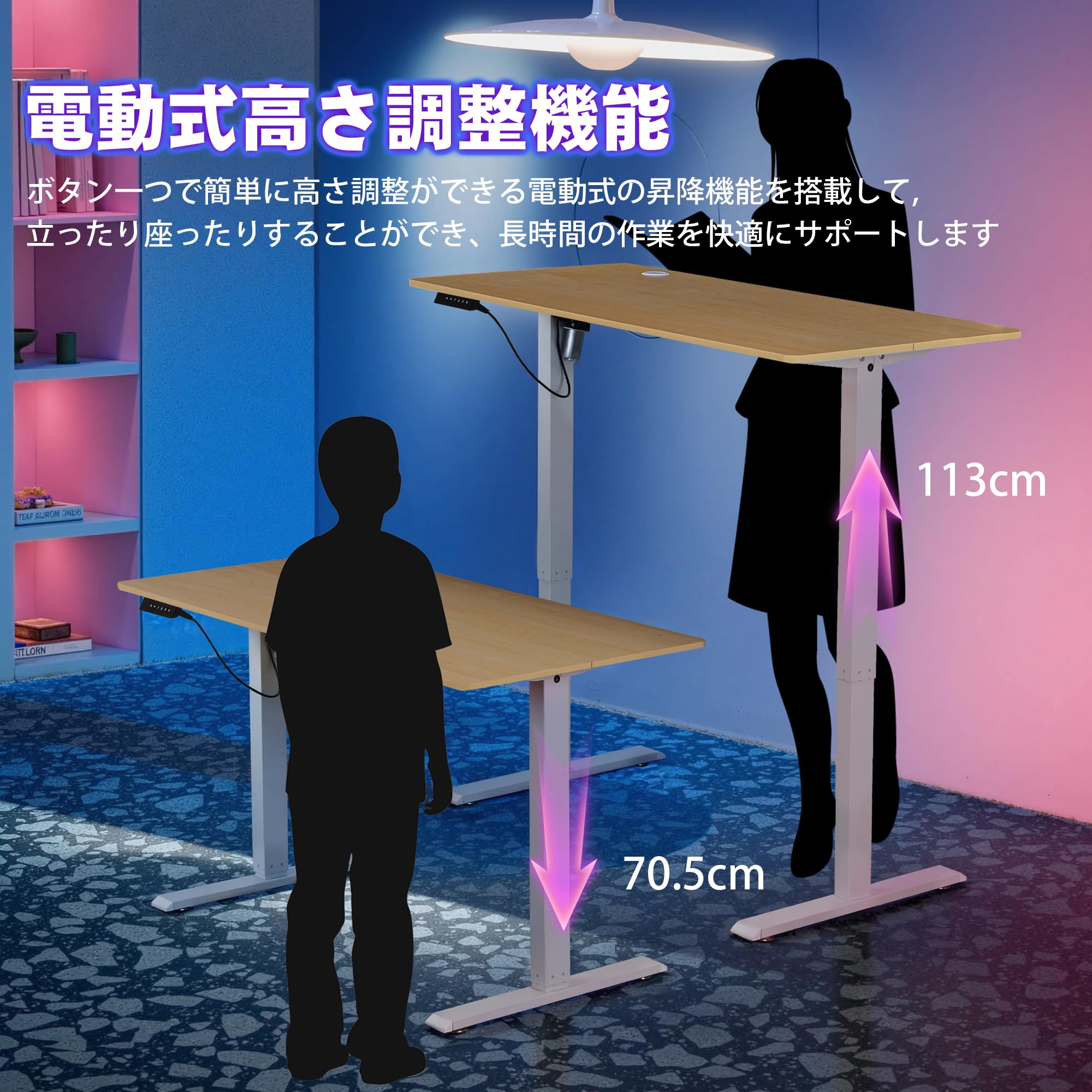 VECELO 昇降式デスク 電動 幅120×奥行60×高さ70.5-113cm Amazon.co.jp: VECELO 昇降式デスク 電動 スタンディングデスク