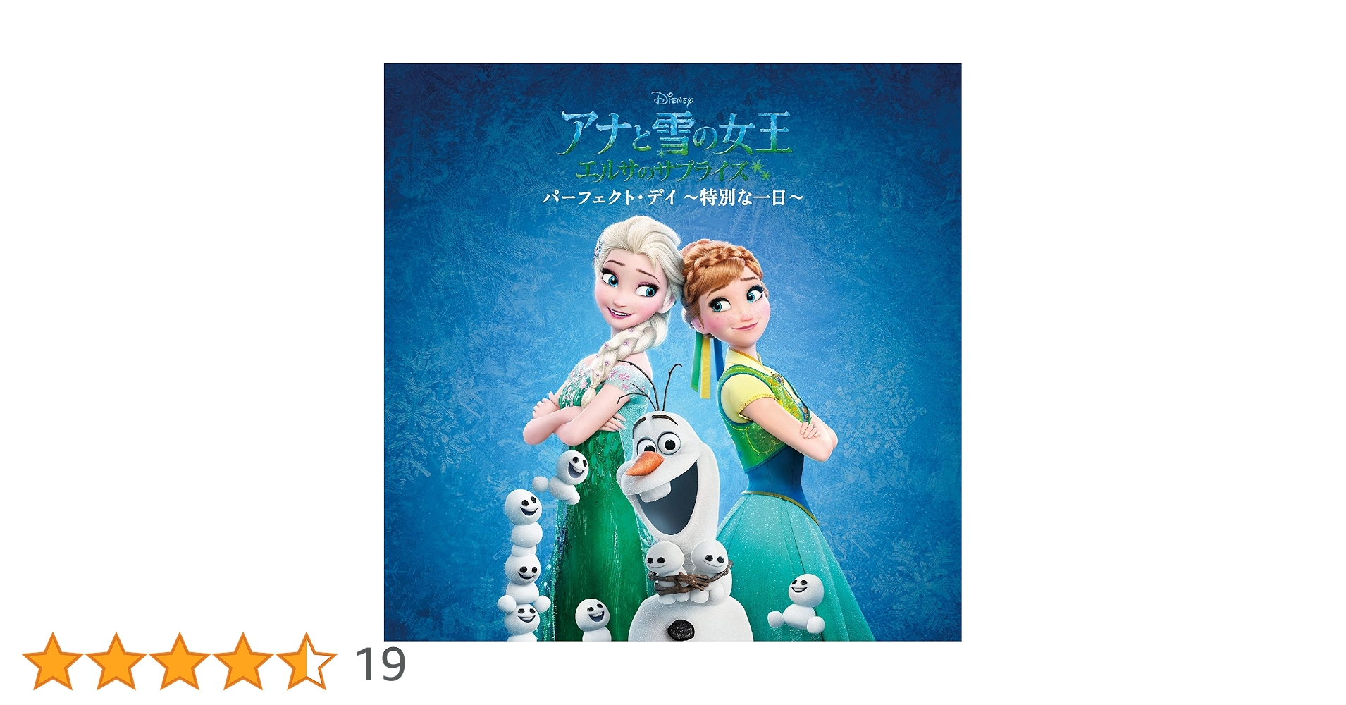 アナとや雪の女王 エルサのサプライズ　US限定 tower_6438117