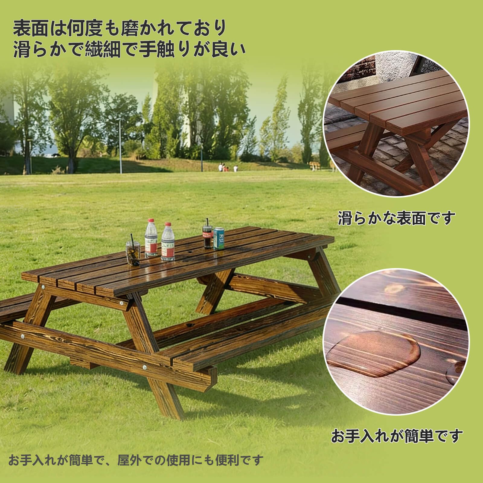 Amazon.co.jp: ガーデンテーブルセット 木製 ピクニックテーブル 8人用
