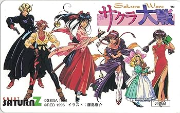 Amazon.co.jp: テレホンカード テレカ サクラ大戦 イラスト 藤島康介
