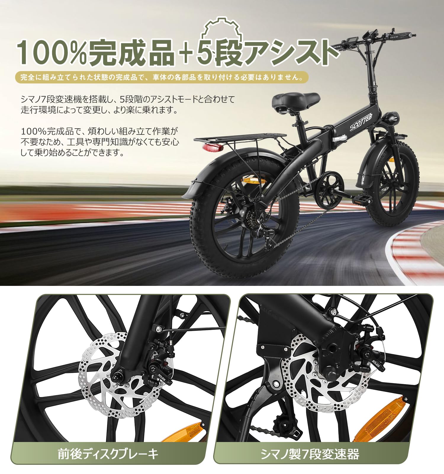 Amazon | 「100％完成品」取り付け不要 アシスト自転車 電動折りたたみ
