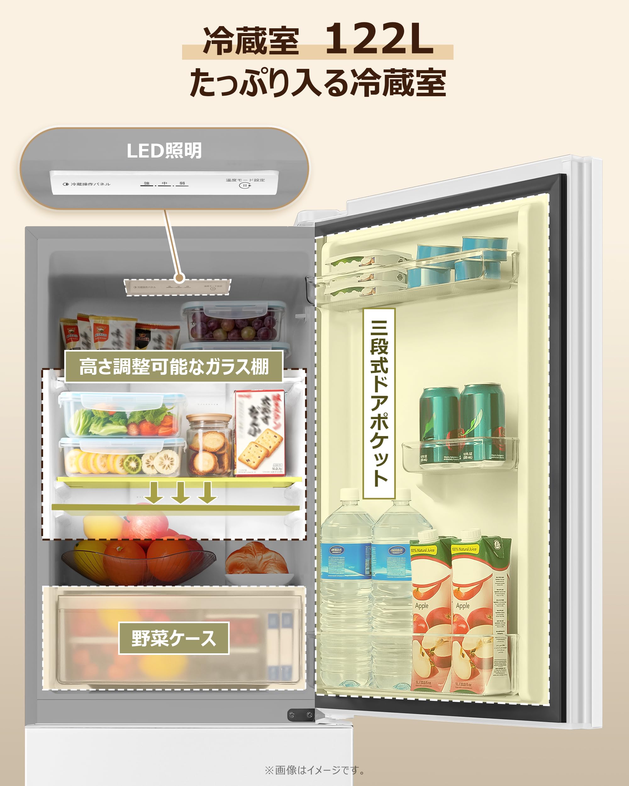 Amazon.co.jp: TCL 冷蔵庫 幅55cm 205L 3ドア 自動霜取り ファン式 大