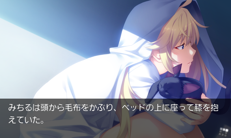 グリザイアの果実 Converted Edition 一括版 Amazon Com Appstore For Android グリザイアの果実 Converted Edition 一括版 Amazon Com Appstore For Android