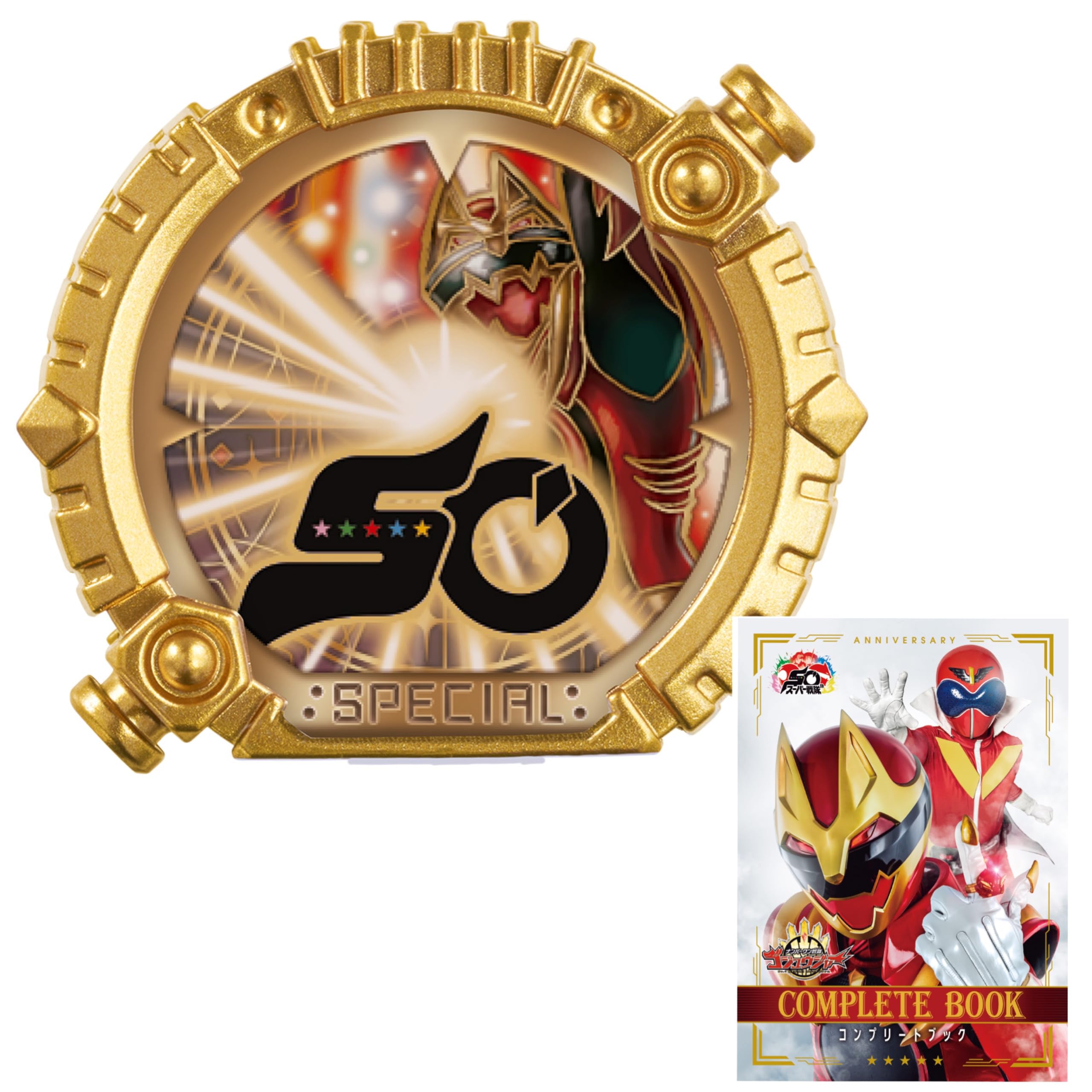 ゴジュウジャー　大当たり ゴジュウジャーおすすめ玩具紹介ブログ | スーパー戦隊おもちゃウェブ