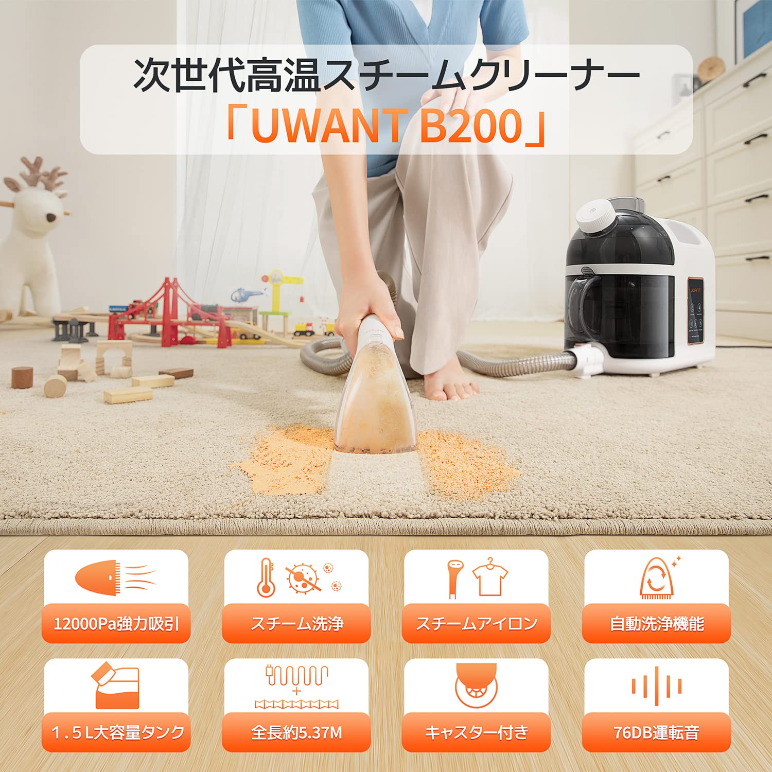 UWANT スチームクリーナー本体 ホワイト スチームクリーナー ホワイト