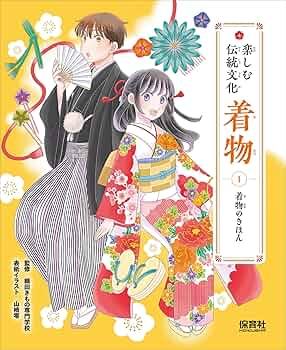 北のぽむぽむ　お着物加工代 訪問着・付下げ］H02鳳凰 - ORGANキモノ［アンティーク着物
