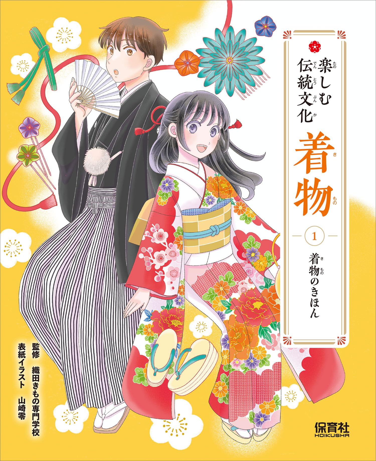 北のぽむぽむ　お着物加工代 人間国宝 故：北村武資】 傑作工芸経錦紬着物 ≪御仕立て上がり