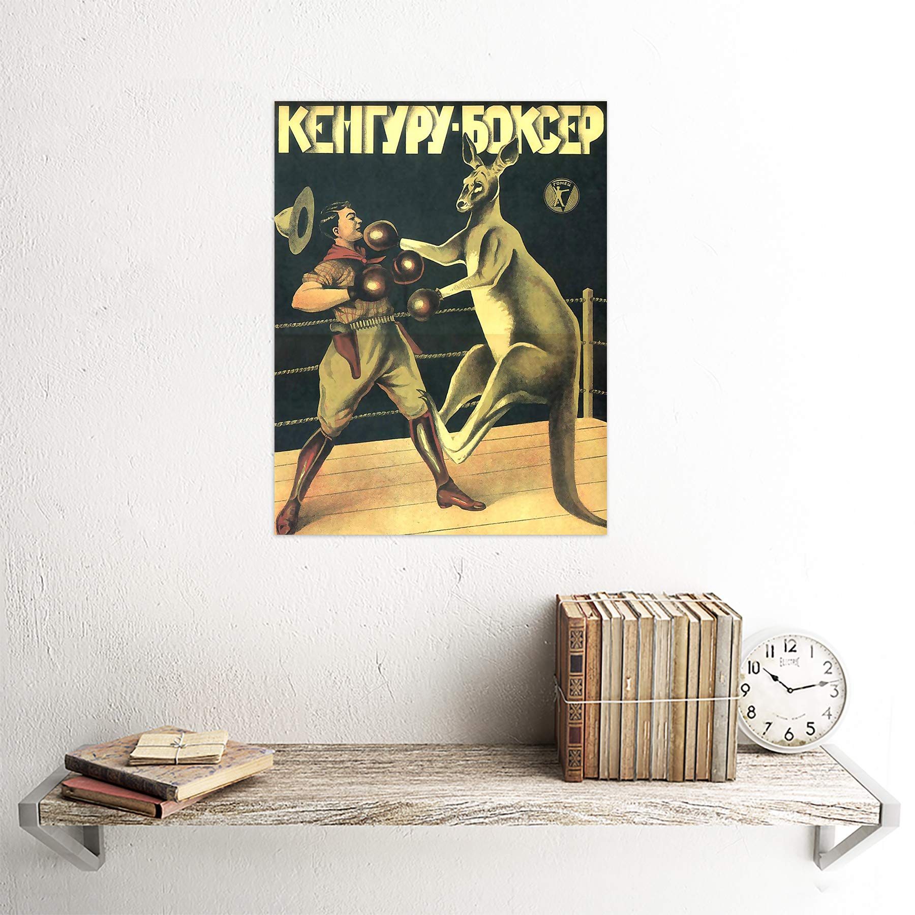 Amazon.com: Wee Blue Coo Advertising 1933 Boxing Russian Kangaroo