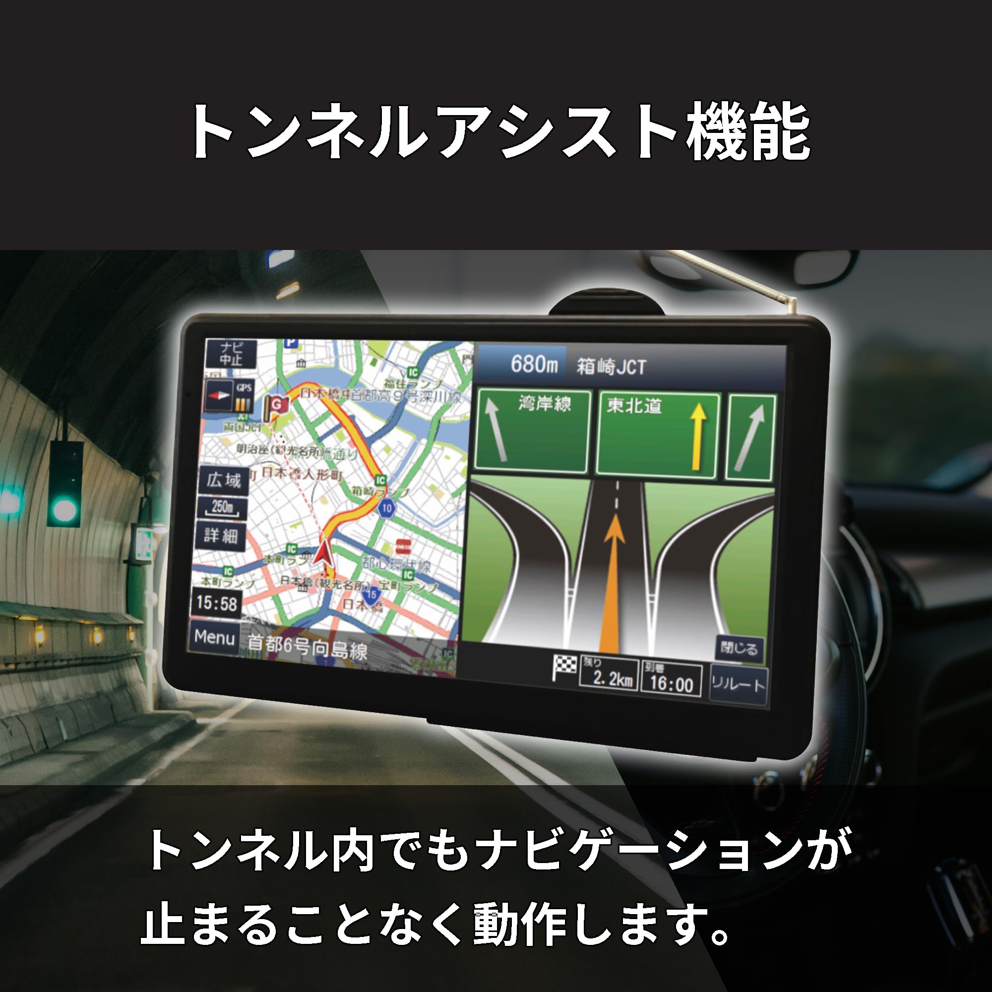 Amazon.co.jp: Tokyo Deco 7-inch Front Drive Recorder, 2026 Latest