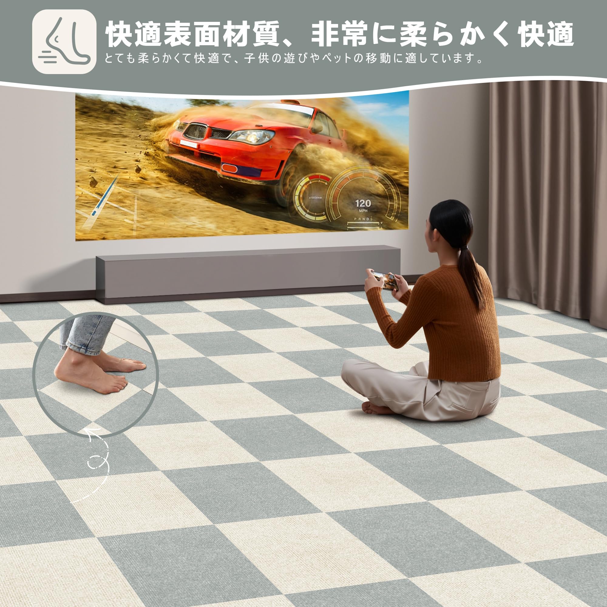 Amazon.co.jp: 【Amazon.co.jp限定】タイルカーペット ジョイント