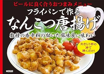唐揚げ Amazon.co.jp: ダイショー 塩唐揚げスパイス 500g : 食品・飲料