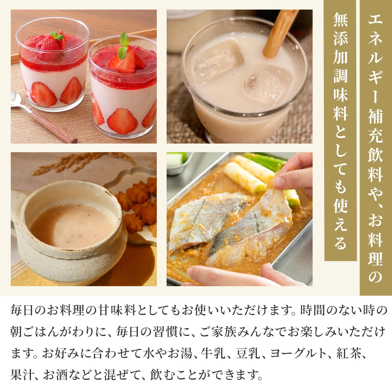 Amazon.co.jp: 若竹屋酒造場 無添加 米麹八穀あまざけ 720ml × 6本