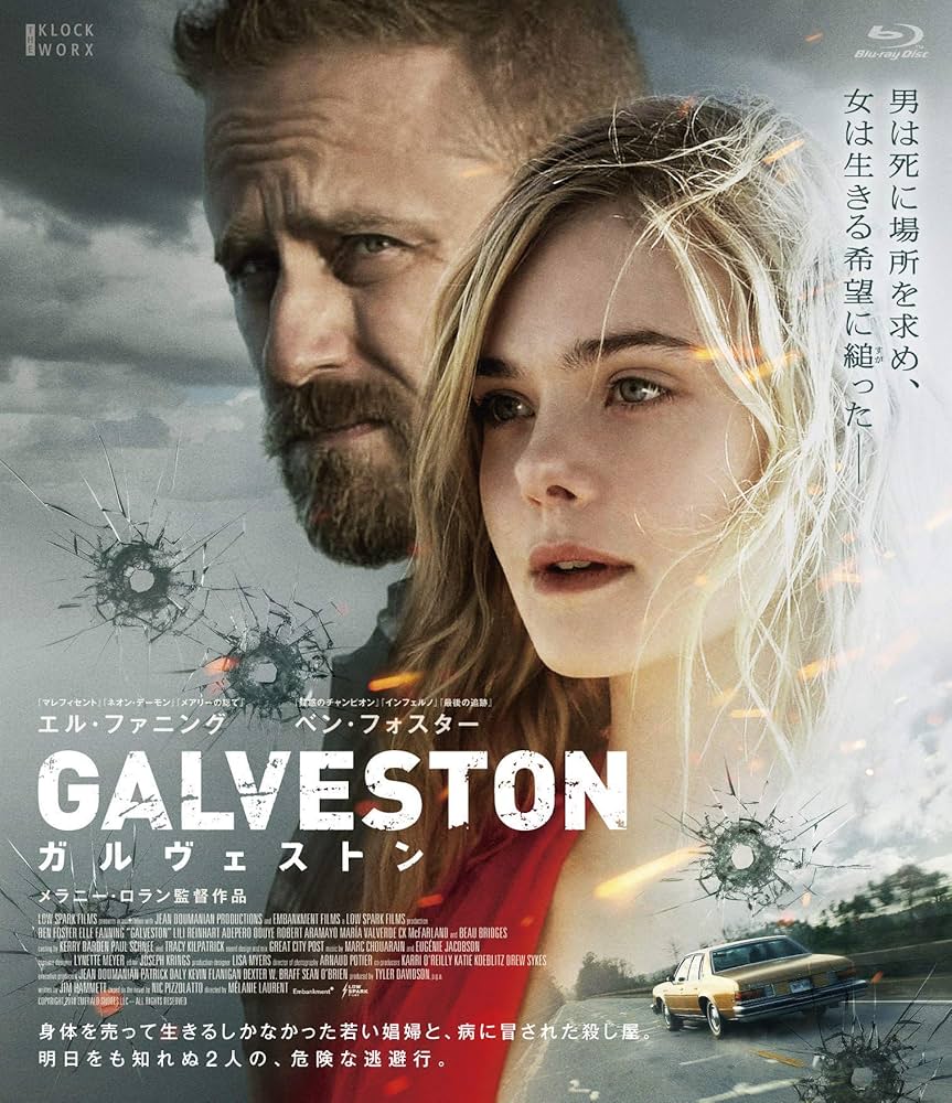 ガルヴェストン [Blu-ray] Amazon.co.jp: ガルヴェストン [Blu-ray] : エル・ファニング