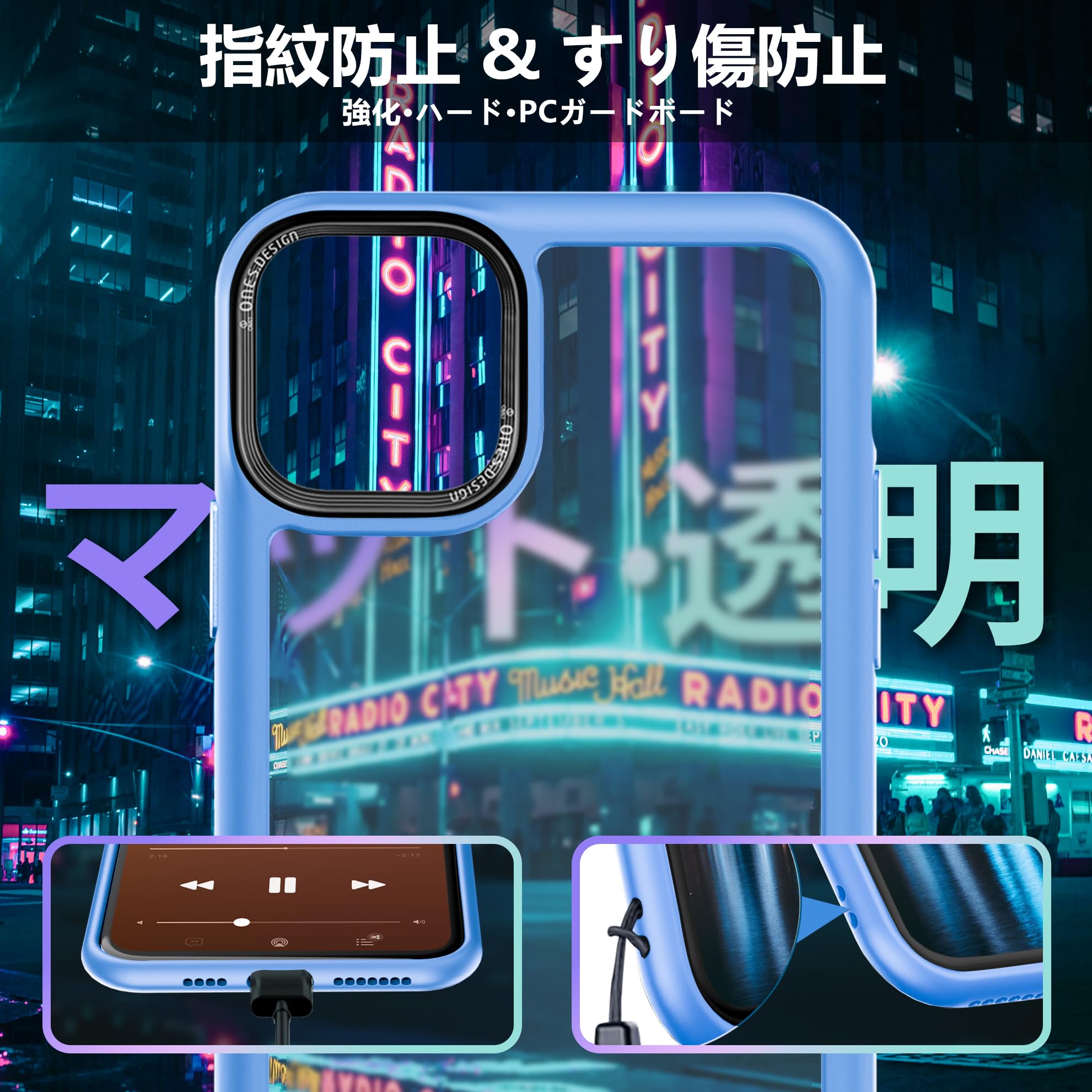 Amazon.co.jp: 【 艶消し○指紋防止、傷防止、黄変防止 】 ONES