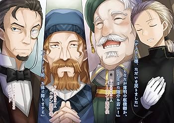 Amazon.co.jp: 新説 狼と香辛料 狼と羊皮紙XI (電撃文庫) : 支倉 Amazon.co.jp: 新説 狼と香辛料 狼と羊皮紙XI (電撃文庫) : 支倉