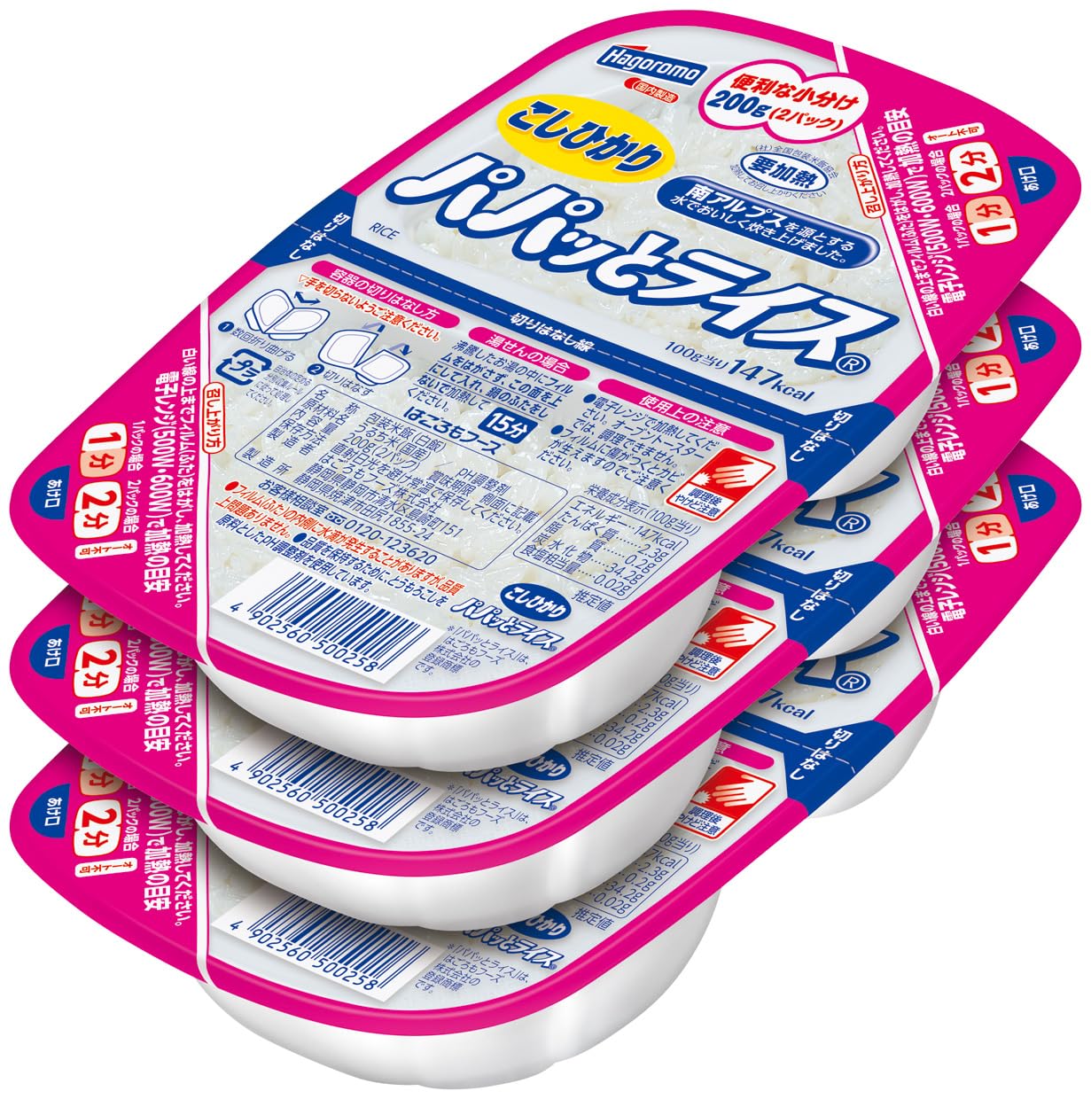 Amazon.co.jp: はごろも パパッとライス こしひかり (7526) 200g×3