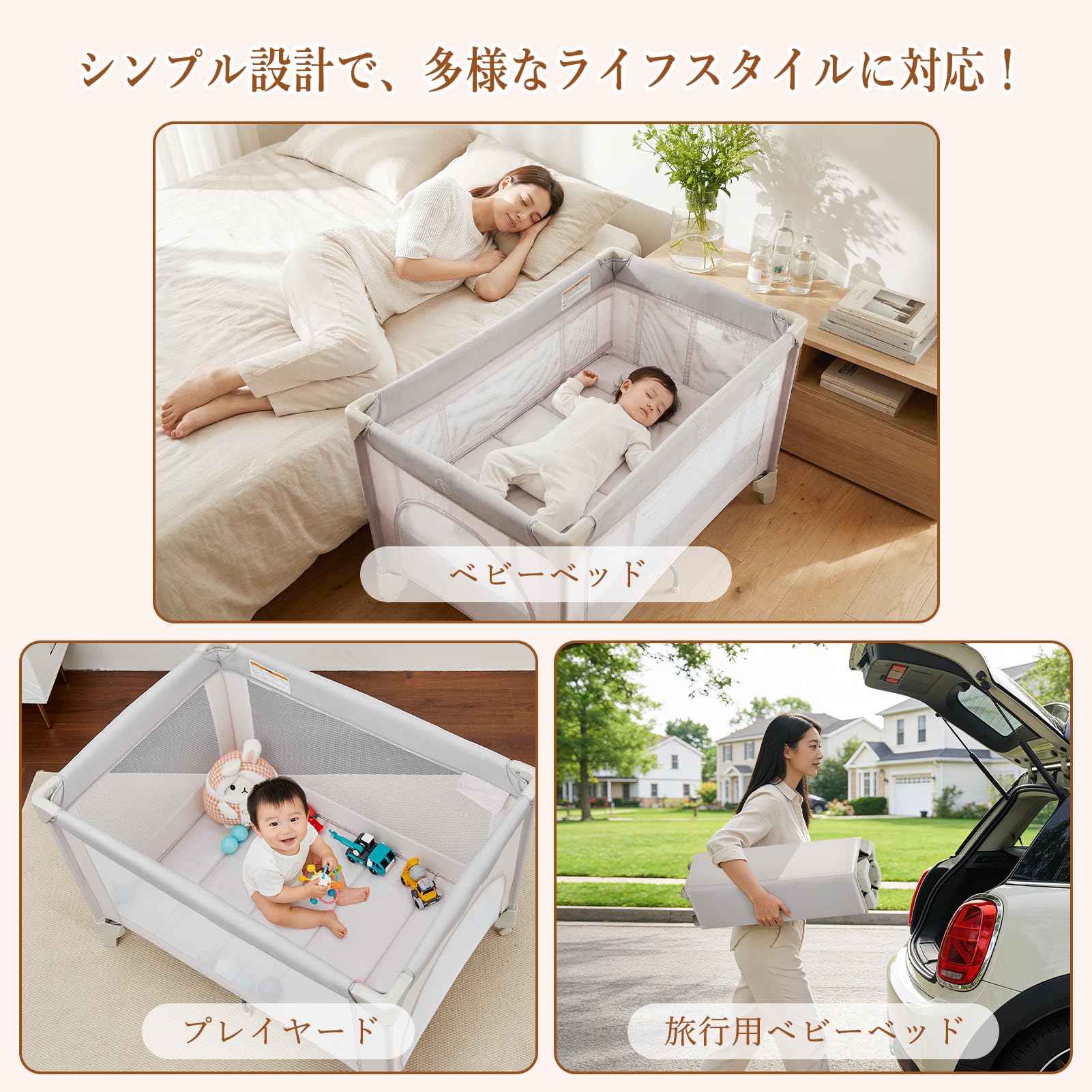 Amazon.co.jp: Thinkmax ベビープレイヤード 【2026年新仕様