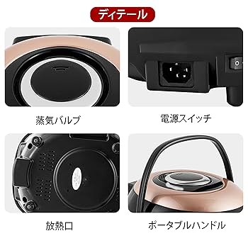 Amazon｜Moongiantgo タピオカ鍋 タピオカジャー 保温機能付 5L