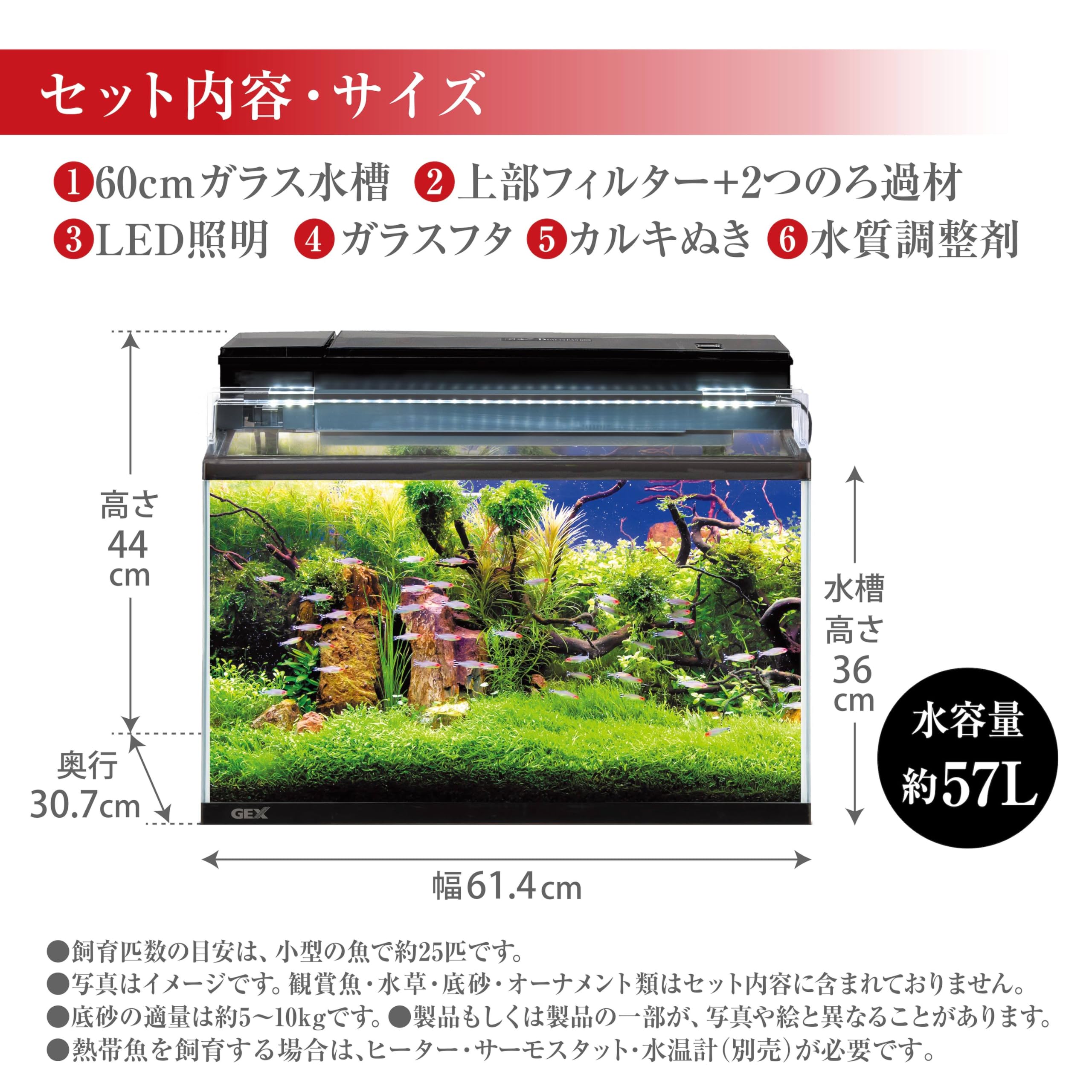 Amazon | GEX ジェックス マリーナ600BKST LED&デュアルクリーンセット