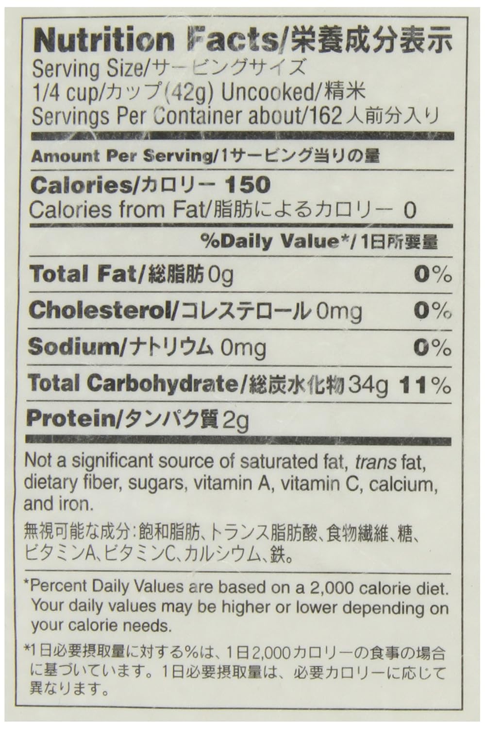 Tamanishiki Super Premium Rice: Your Ultimate Guide to the Best Short Grain!