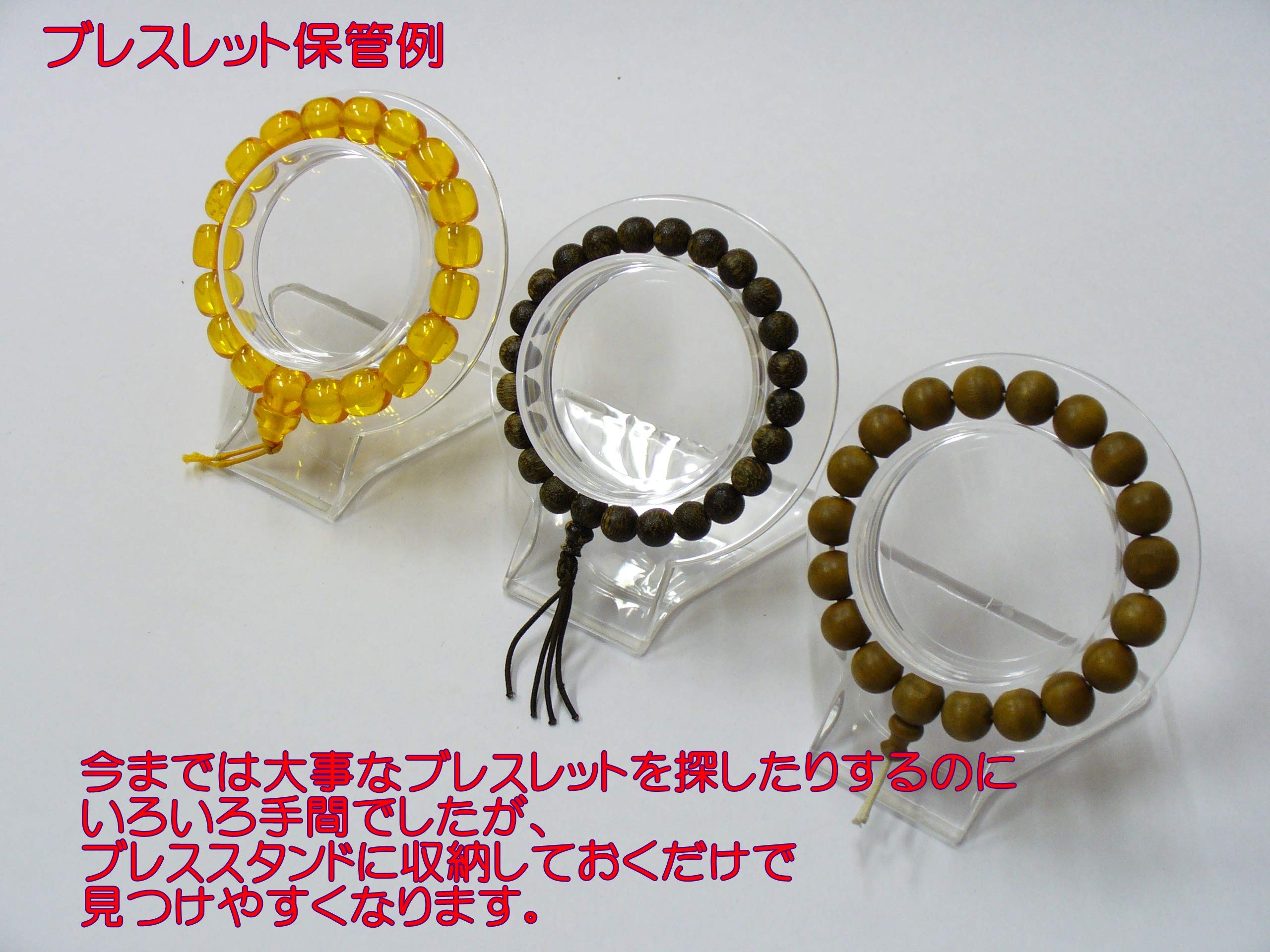 Amazon｜Bright and Sophia アクリル 透明 ブレスレット