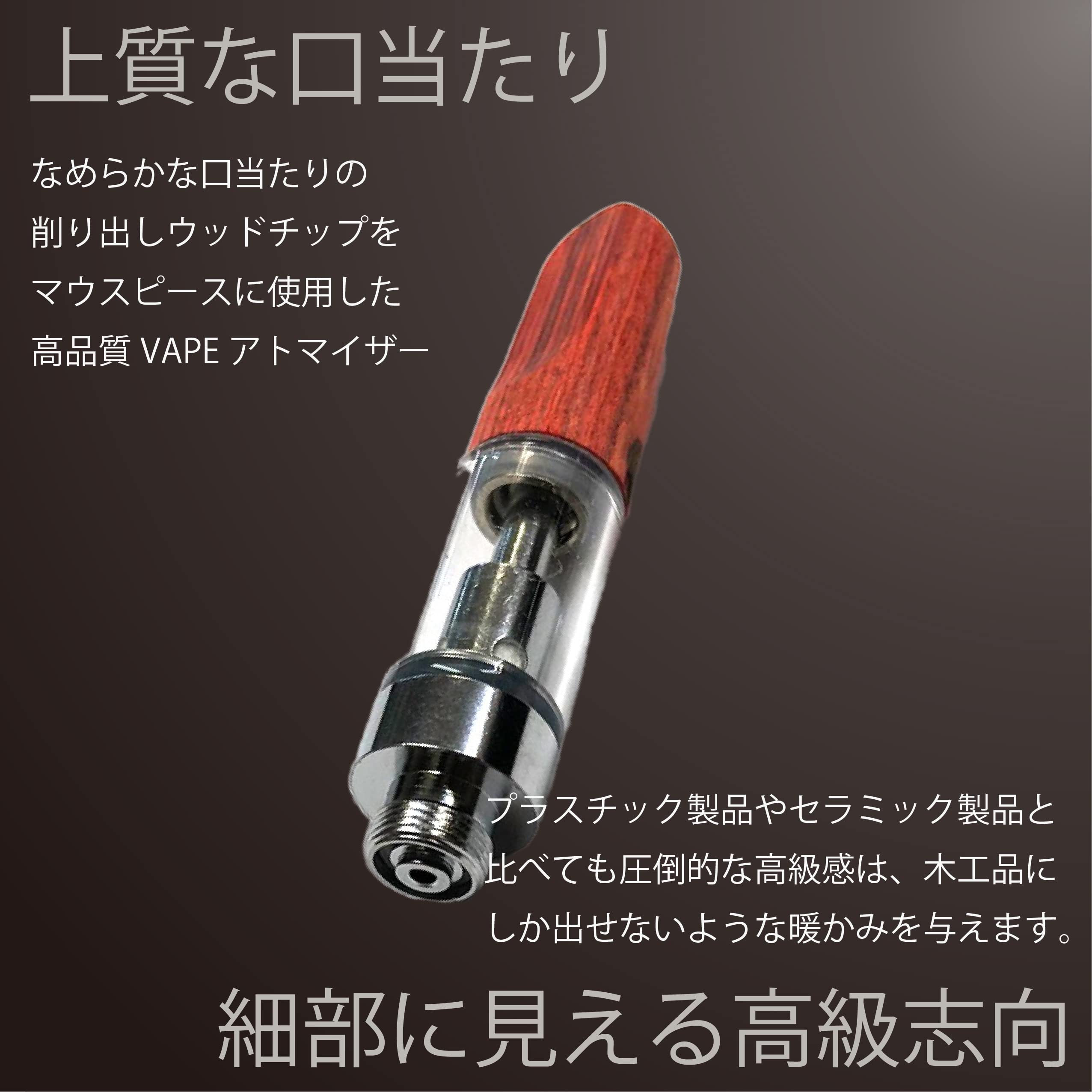 Amazon | 【KEMURI】電子タバコ用アトマイザー 0.5ml 5本セット VAPE