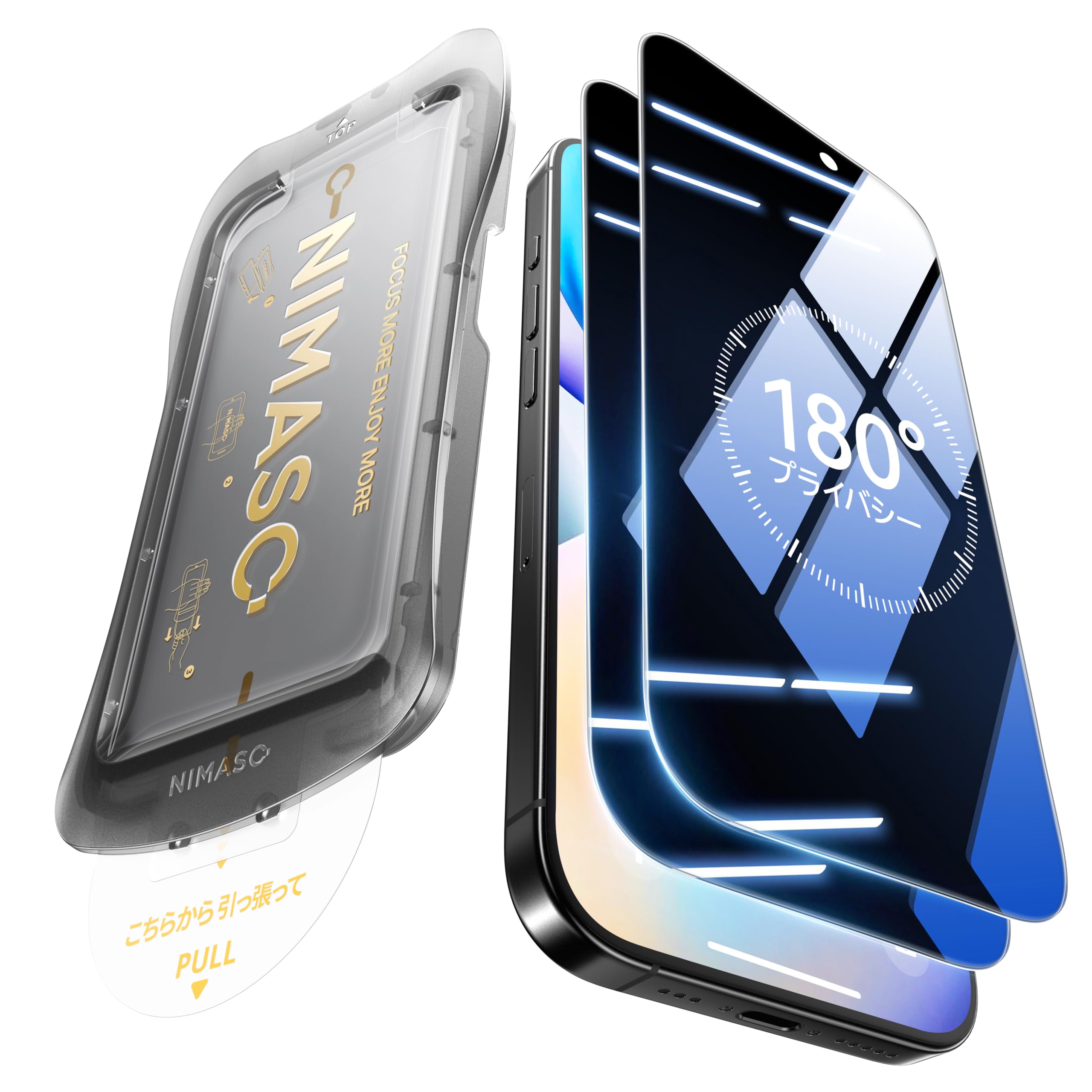 Amazon | NIMASO 覗き見防止 iPhone 17Pro Max用 ガラスフィルム 自動