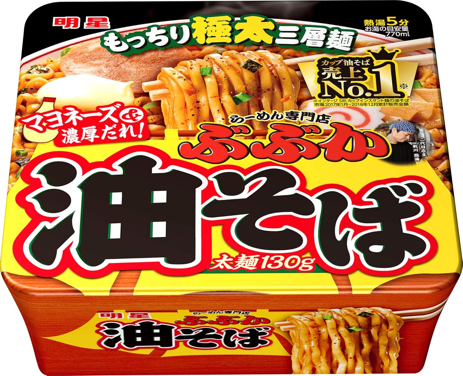 Amazon 明星 ぶぶか 油そば 163g 12個 インスタント 明星 焼きそば 通販