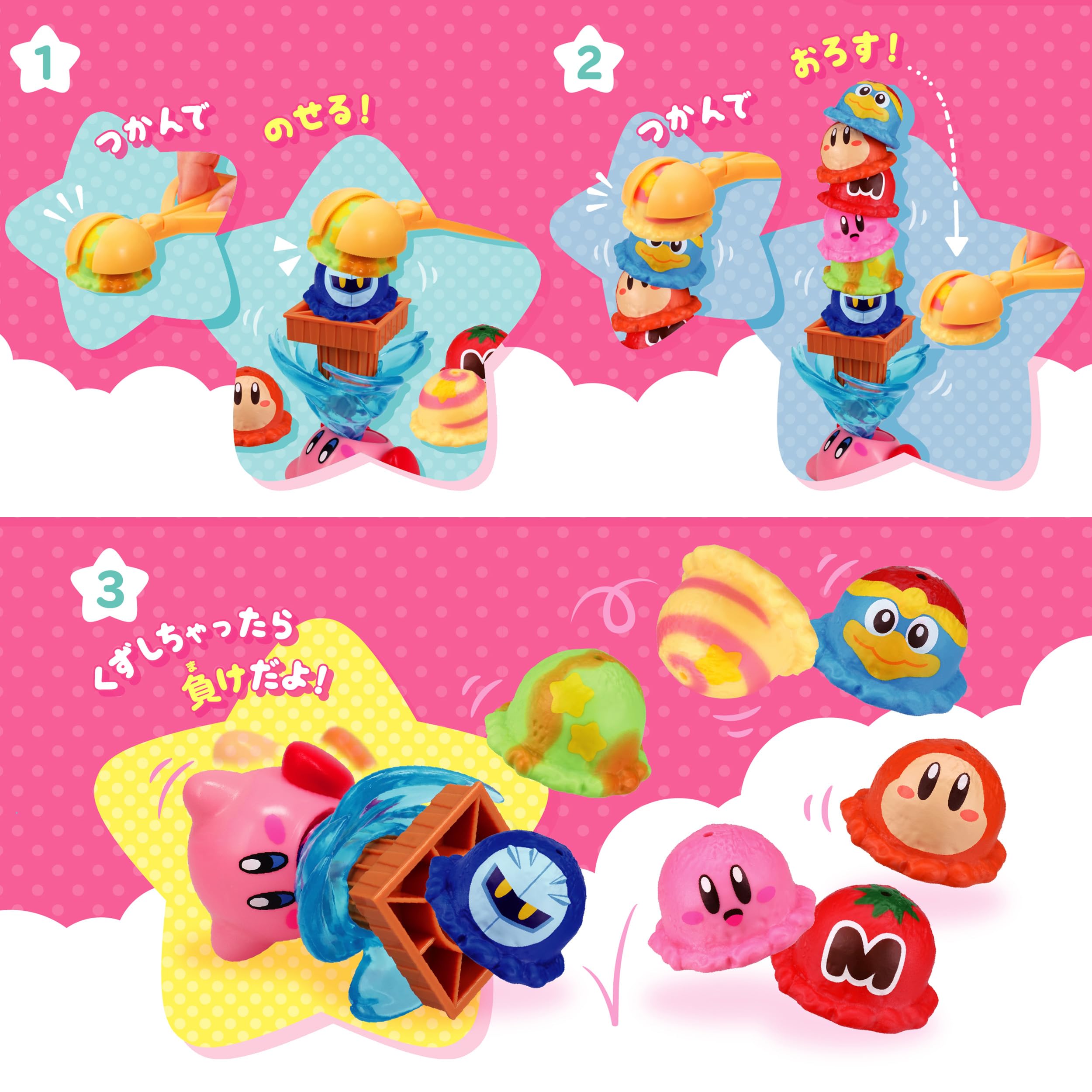 エポック社 ジャンピングショット エポック社 ジャンピングショット Amazon.co.jp: エポック社