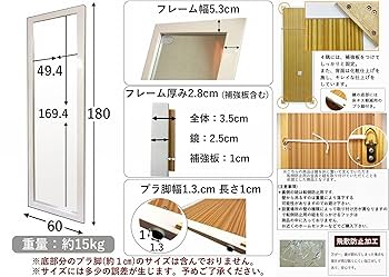 【送料込み】大きい全身鏡 180×60cm【木枠】 楽天市場】13日から全品p5倍◇大型ミラー 姿見 鏡 スタンド