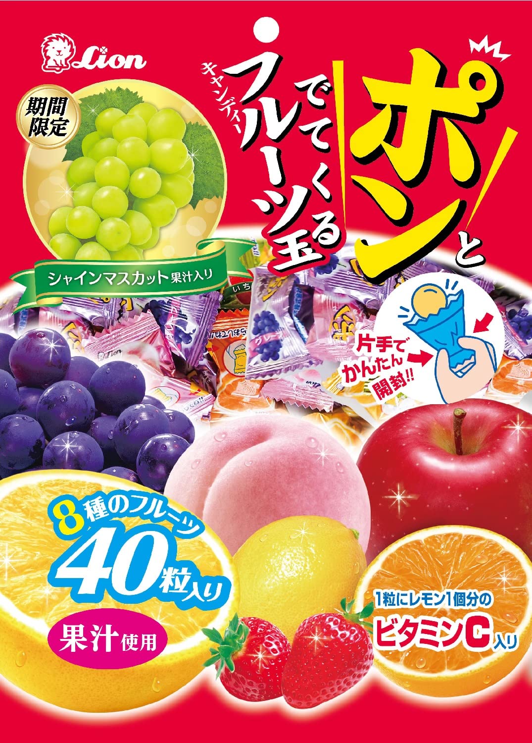 Amazon.co.jp: ライオン菓子 ポンとでてくるフルーツ玉キャンディー