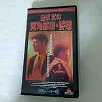 金城武　ダウンタウン・シャドー　字幕版VHS 金城武 ダウンタウン・シャドー 字幕版VHS 金城武 ダウンタウン