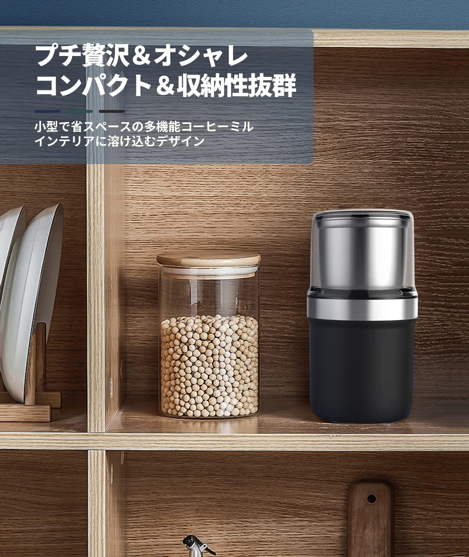 Amazon.co.jp: BESROY: コーヒーミル 電動
