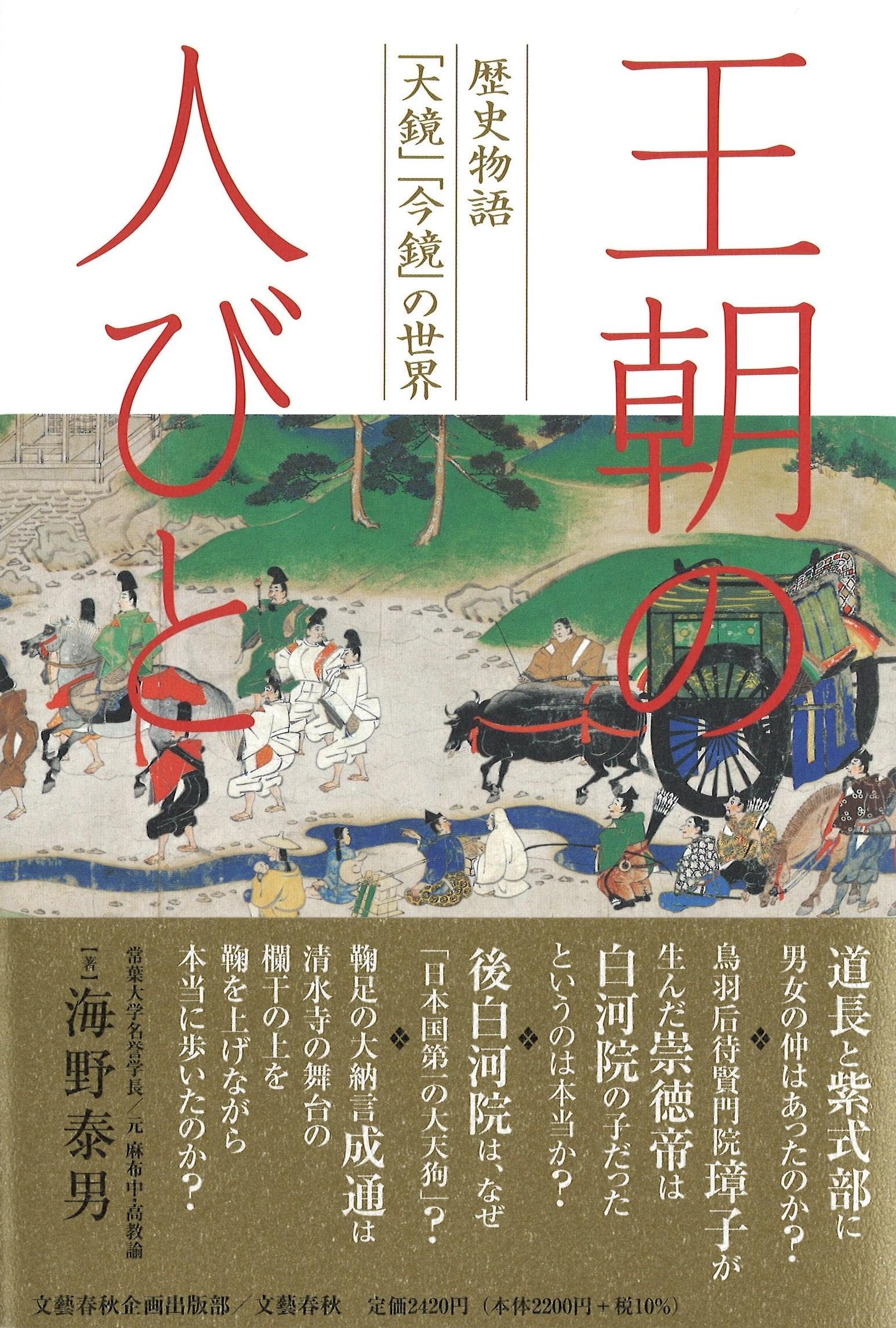 朝鮮王朝ねか明川初期の物と言われました高さ33センチです 朝鮮王朝ねか明川初期の物と言われました高さ33センチです 朝鮮