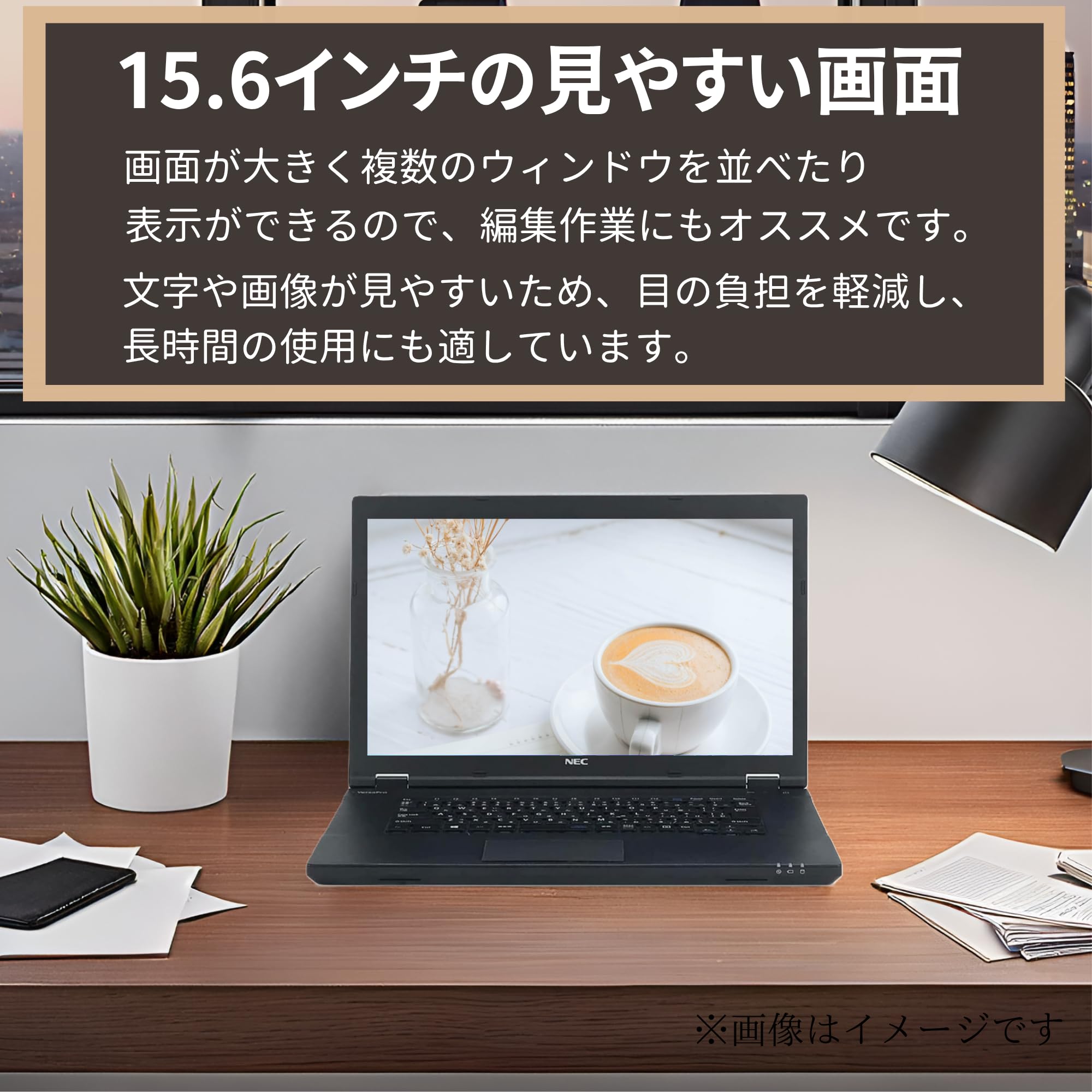上品クールブラック❣️高速動作✨SSD✨書類作成 すぐ使える ノートパソコン Amazon.co.jp: 【整備済み品】NEC ノートPC VK23 /13.3型フルHD
