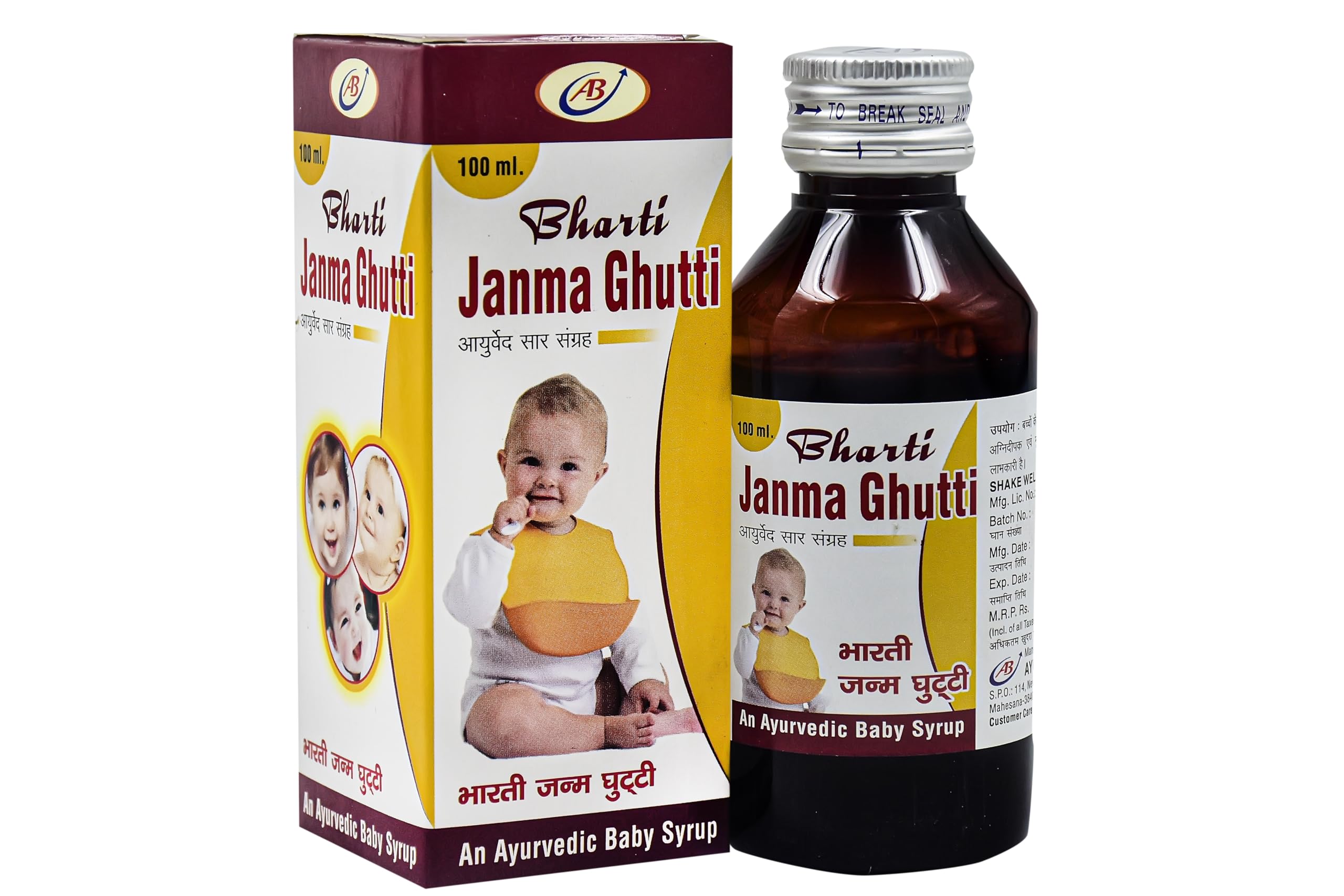 Ayurved Bharti Janma Ghutti Syrup Nurturing Your Baby's Well Being with Ayurveda - 100ml