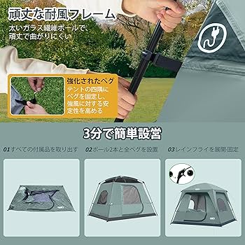 Amazon.co.jp: UNP キャンプテント 4人用 ドームテント ツーリング